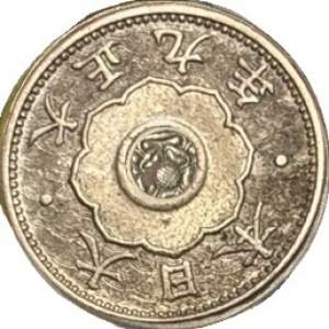 5 SEN Japan